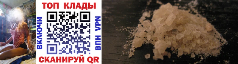 Как найти закладки Чкаловск Cocaine  Меф мяу мяу  ГАШ  МАРИХУАНА 