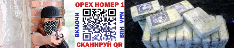 Cocaine Fish Scale  цена наркотик  площадка состав  Чкаловск  omg вход 