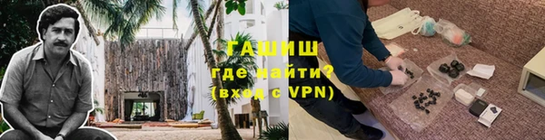 прущая мука Волоколамск