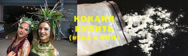 прущая мука Волоколамск