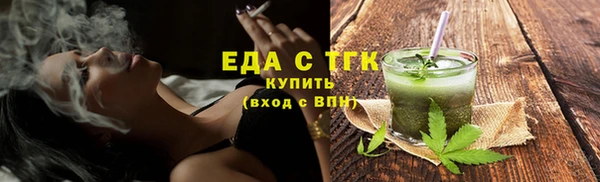 альфа пвп Володарск
