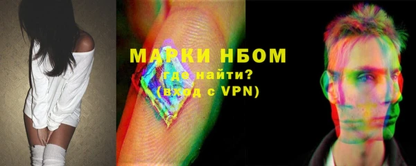 прущая мука Волоколамск
