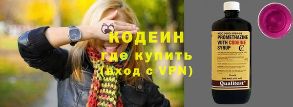 альфа пвп Володарск