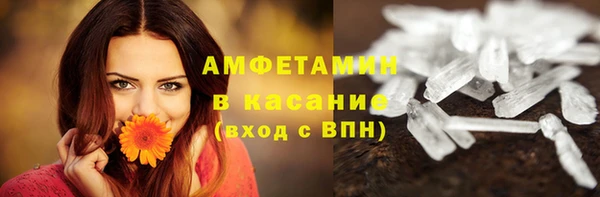 прущая мука Волоколамск