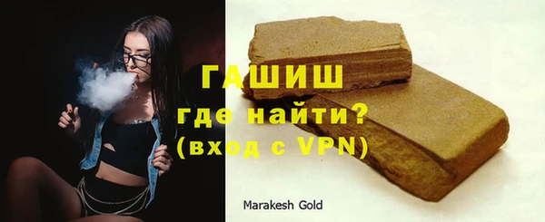 альфа пвп Володарск