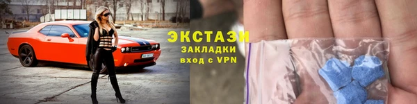альфа пвп Володарск