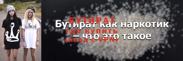 альфа пвп Володарск
