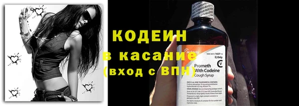 альфа пвп Володарск