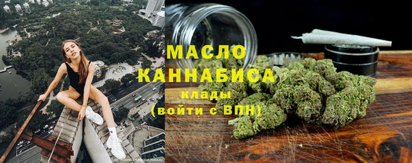 альфа пвп Володарск