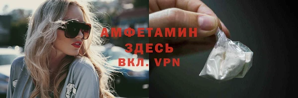 альфа пвп Володарск