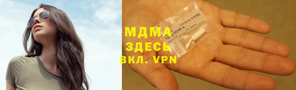 скорость mdpv Волосово