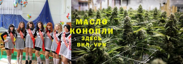 альфа пвп Володарск