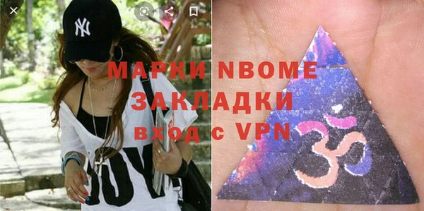 прущая мука Волоколамск