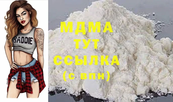 прущая мука Волоколамск