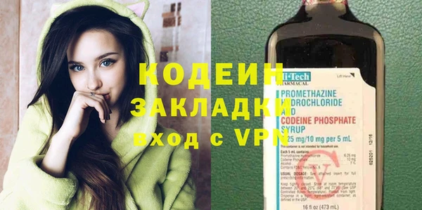 прущая мука Волоколамск