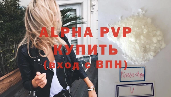 прущая мука Волоколамск