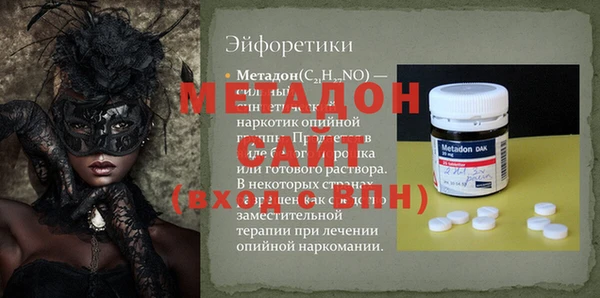 скорость mdpv Волосово