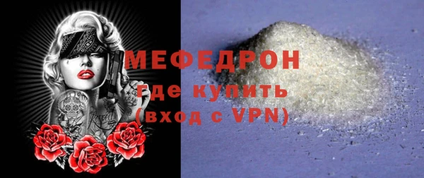 скорость mdpv Волосово