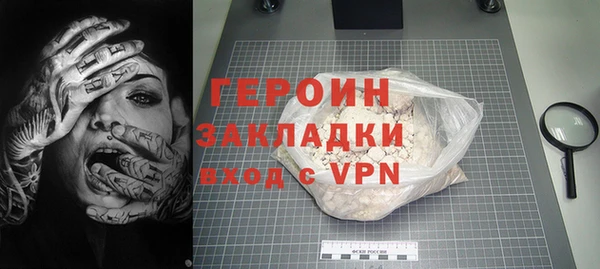 прущая мука Волоколамск
