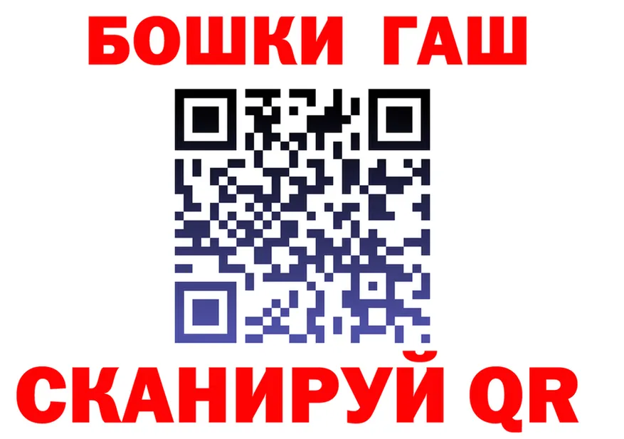 A PVP кристаллы tor shop MEGA Чкаловск