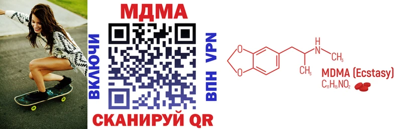 МДМА молли  Чкаловск 