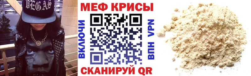 Меф 4 MMC  kraken ссылки  Чкаловск  продажа наркотиков 