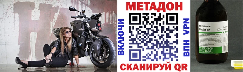 сколько стоит  Чкаловск  Метадон белоснежный 