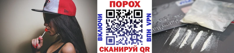 площадка телеграм  где найти наркотики  Чкаловск  Первитин винт 
