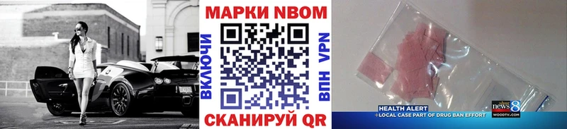 Наркотические марки 1500мкг  где найти наркотики  Чкаловск 