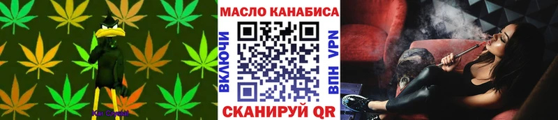 где можно купить наркотик  Чкаловск  Дистиллят ТГК жижа 